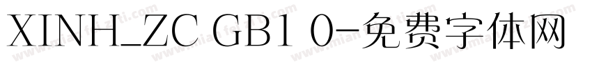 XINH_ZC GB1 0字体转换